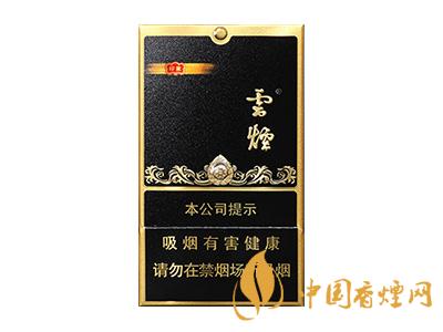 云煙香煙價格表圖2020 云煙(黑金剛印象)多少錢？