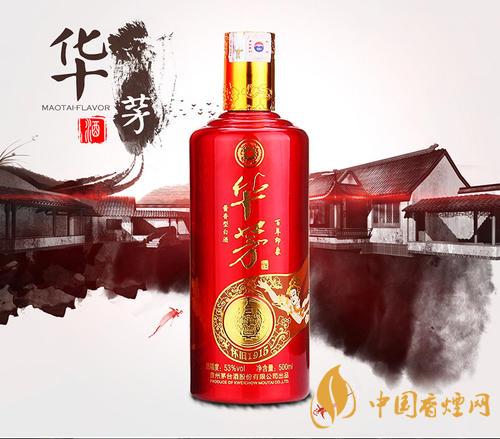 茅臺(tái)華茅酒是什么檔次？?jī)r(jià)格怎么樣？