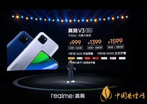iQOOU1x和realmeV3對(duì)比 iQOOU1x和realmeV3哪款更好?