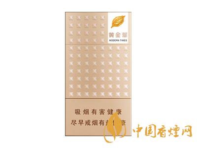 黃金葉香煙價(jià)格表大全細(xì)支價(jià)格市場(chǎng)價(jià)查詢(xún)