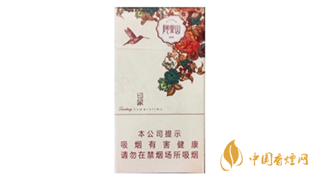 2020阿里山印象細(xì)支好抽嗎？阿里山印象細(xì)支香煙品析2020