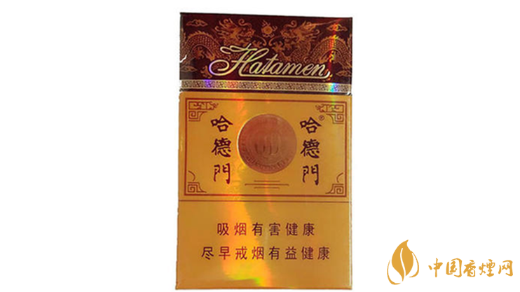 哈德門純香好抽嗎?哈德門香煙口感品析2020