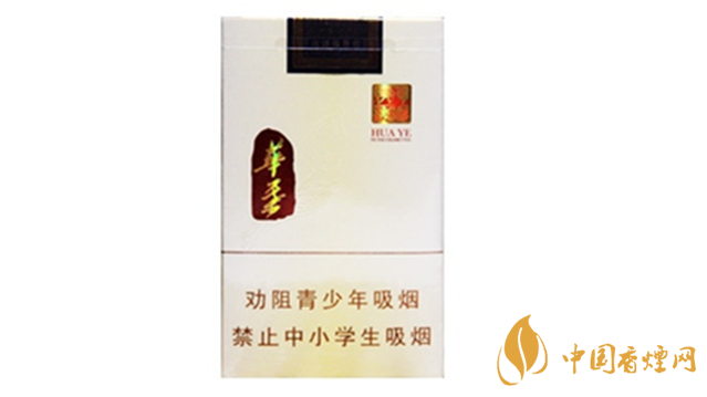 玉溪香煙怎么樣？玉溪華葉口感品析2020