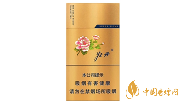 細(xì)煙哪個(gè)好抽？細(xì)支口感好香煙排行2020