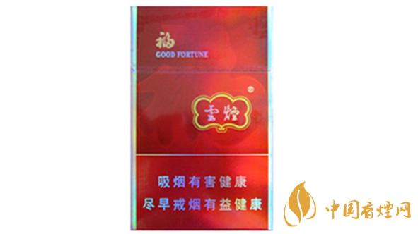 云煙福怎么樣？云煙福包裝口感品析2020