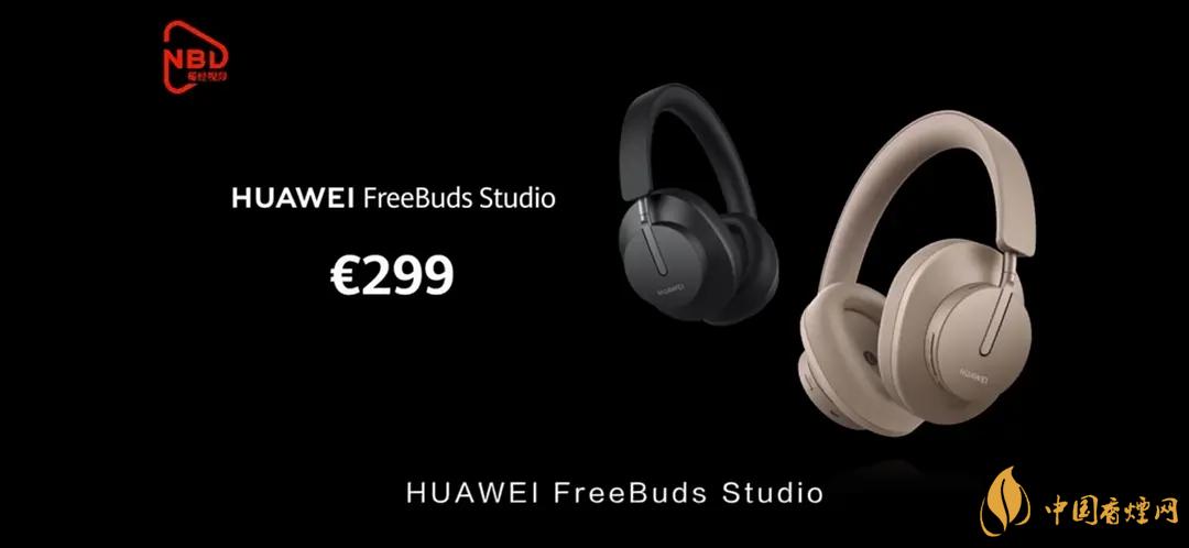 華為FreeBudsStudio頭戴式耳機怎么樣？FreeBudsStudio性能測評