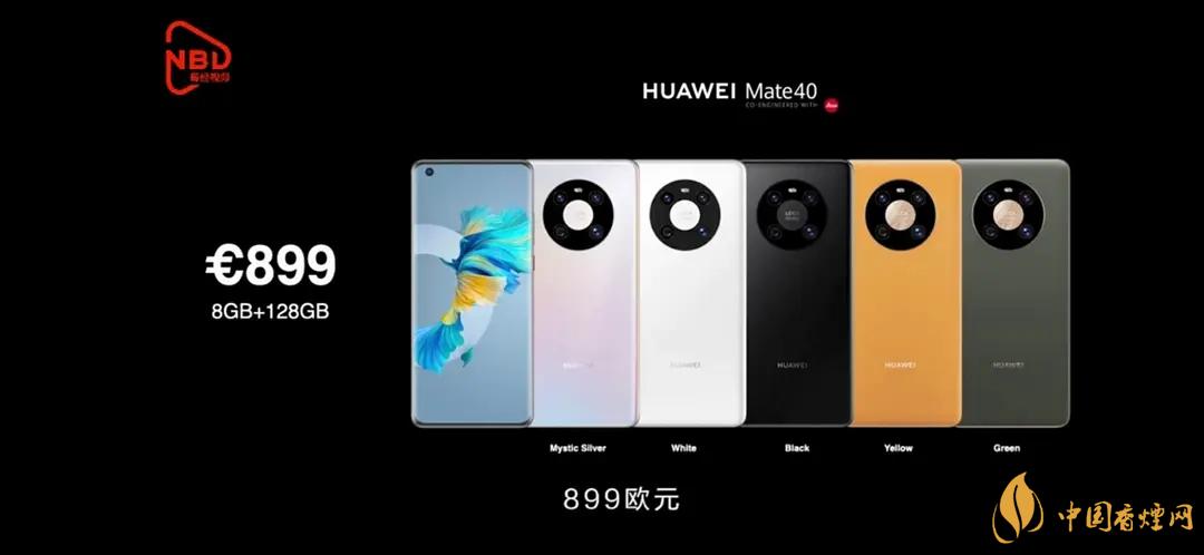 華為mate40哪個(gè)顏色最好看?買哪個(gè)好？