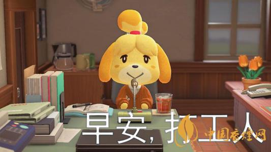 打工人梗為什么會(huì)爆火 打工人是什么梗什么意思？