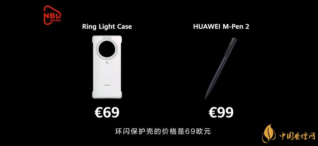 華為M-Pen2價(jià)格多少？華為M-Pen2報(bào)價(jià)