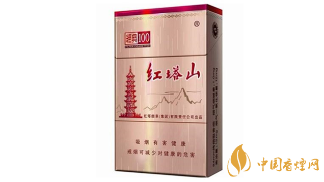 紅塔山經(jīng)典100怎么樣？紅塔山經(jīng)典100香煙品析2020