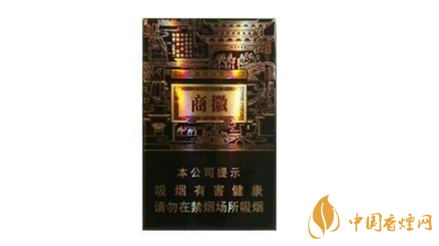 黃山香煙價(jià)格多少錢(qián)？黃山系列香煙價(jià)格集2020