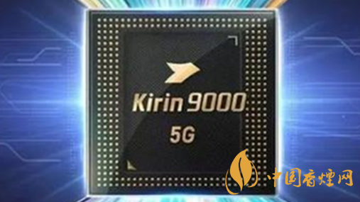 麒麟9000和驍龍875哪種好？麒麟9000和驍龍875跑分詳情2020