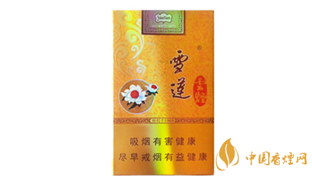 云煙軟金雪蓮多少錢？云煙軟金雪蓮價(jià)格及圖片2020