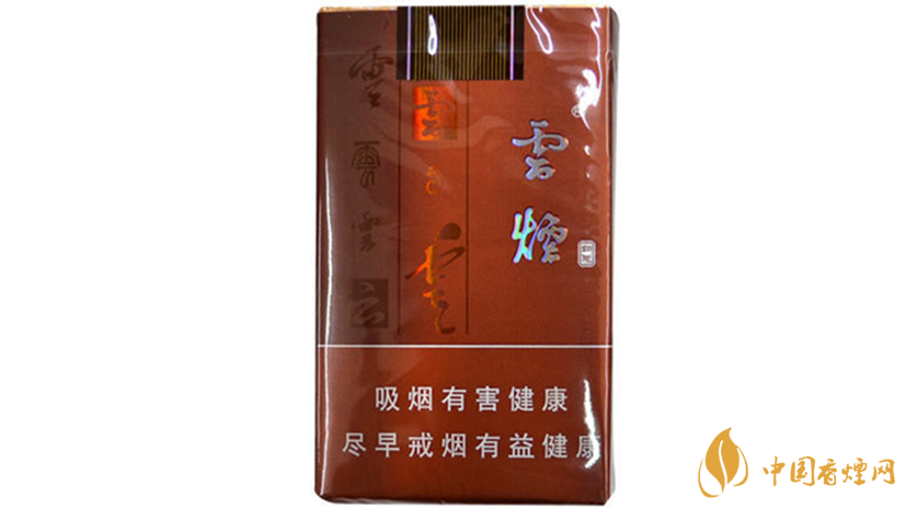 云煙軟如意小盒多少錢？云煙軟如意價格分析2020