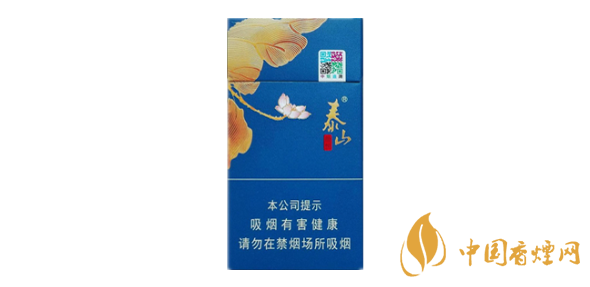 2020泰山藍顏悅煙多少錢一盒 泰山藍顏悅細(xì)支價格及圖片