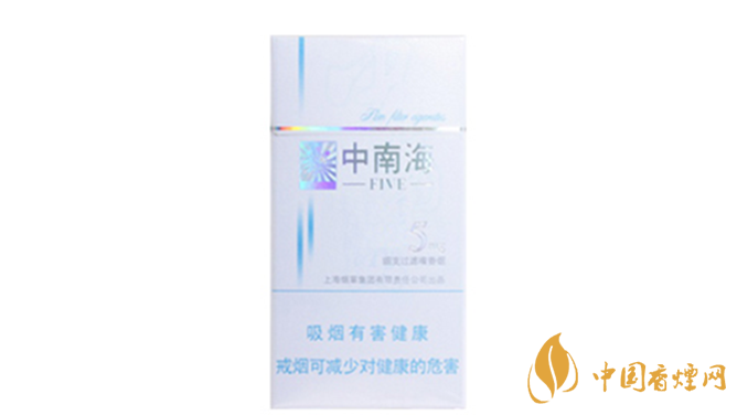 中南海5mg細(xì)支怎么樣？中南海5mg細(xì)支香煙品析2020