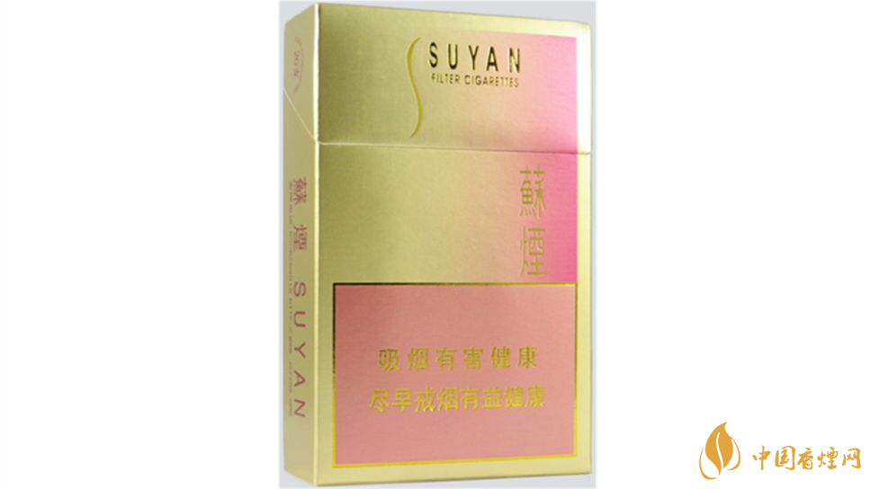 蘇煙金砂2香煙怎么樣？蘇煙金砂2口感品析2020