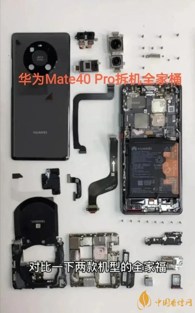華為Mate40Pro和iPhone12Pro對比 哪款更好？