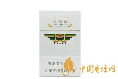 黃鶴樓硬攀登香煙圖片及價(jià)格 黃鶴樓硬攀登多少錢(qián)一條
