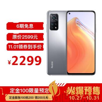 紅米k30s至尊紀念版有幾種顏色？哪種顏色最好看？