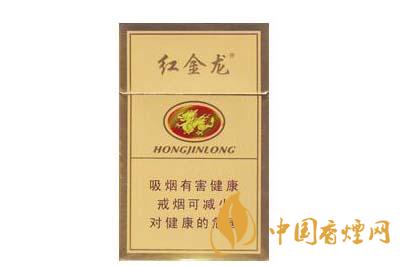 紅金龍襄陽(yáng)多少錢一包 紅金龍襄陽(yáng)好抽嗎