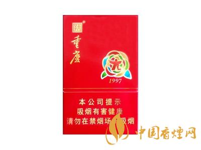 重慶1997香煙價(jià)格表 天子重慶1997煙多少錢？