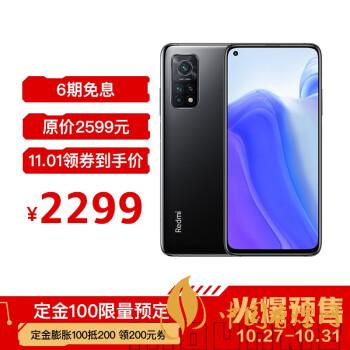 紅米k30s至尊紀念版有幾種顏色？哪種顏色最好看？