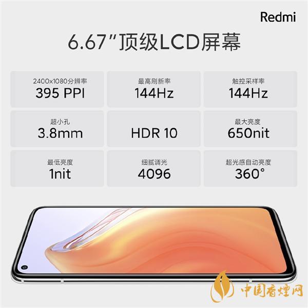 RedmiK30S至尊紀念版雙十一價格 只需2299！