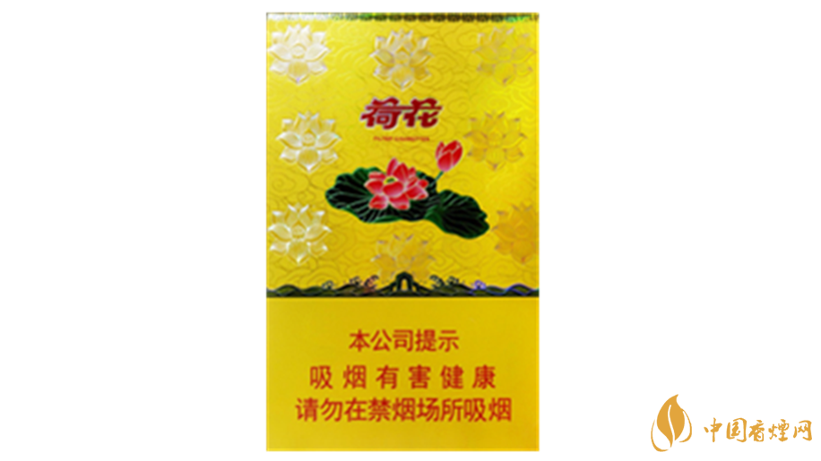 荷花煙多少錢(qián)一條2020 荷花系列香煙價(jià)格一覽2020