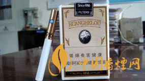 黃鶴樓軟1916爆珠價(jià)格多少錢？黃鶴樓軟1916爆珠價(jià)格一覽2020