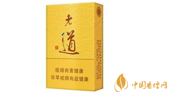 2020黃金葉老道多少錢一包？黃金葉老道價格表一覽2020