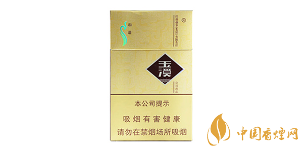 玉溪硬和諧多少錢(qián)一包 玉溪硬和諧香煙口感分析