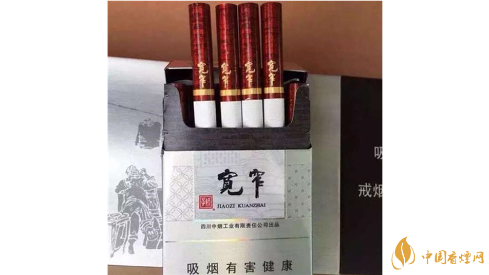 寬窄細(xì)支如意香煙口感如何？寬窄細(xì)支如意香煙口感品析2020