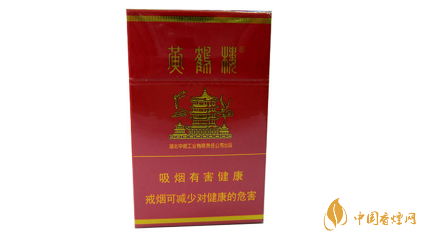 黃鶴樓香煙口感怎樣？20元價位口感好黃鶴樓香煙排行2020