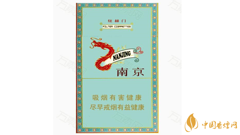 黃金葉細(xì)支口感怎么樣？口感好的細(xì)支香煙排行2020