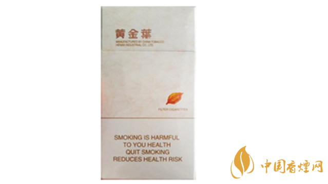 黃金葉細(xì)支系列多少錢一包？黃金葉細(xì)支價(jià)目表大全2020