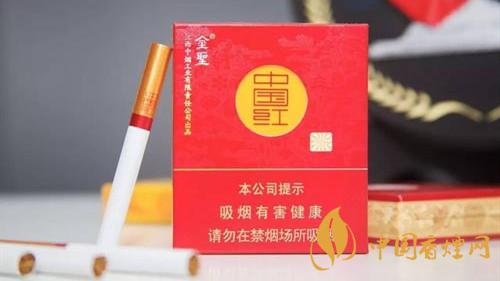 圣地中國紅多少錢一盒？圣地中國紅價(jià)格參數(shù)大全2020