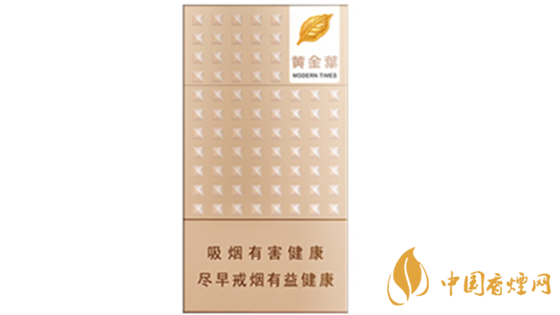 黃金葉細(xì)支口感怎么樣？口感好的細(xì)支香煙排行2020