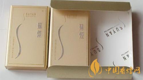 蘇煙鉑晶味道怎么樣？蘇煙鉑晶香煙品析2020