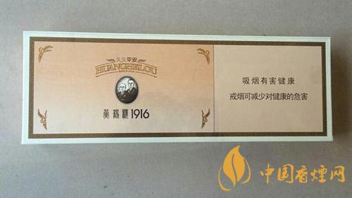 黃金葉細(xì)支口感怎么樣？口感好的細(xì)支香煙排行2020