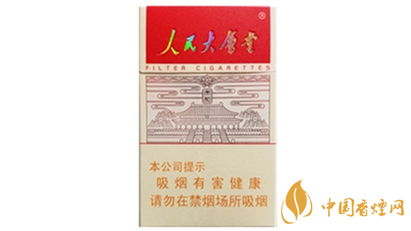 人民大會(huì)堂太和香煙怎么樣？人民大會(huì)堂太和香煙口感測評2020