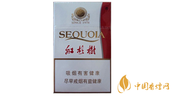 紅杉樹香煙價(jià)格表及圖片2020價(jià)格大全