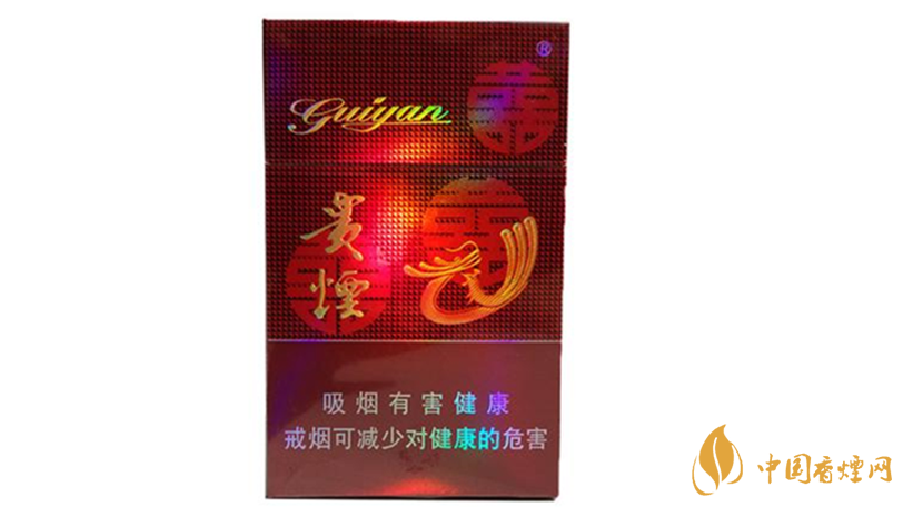 貴煙喜滿意怎么樣？貴煙喜滿意口感品析2020