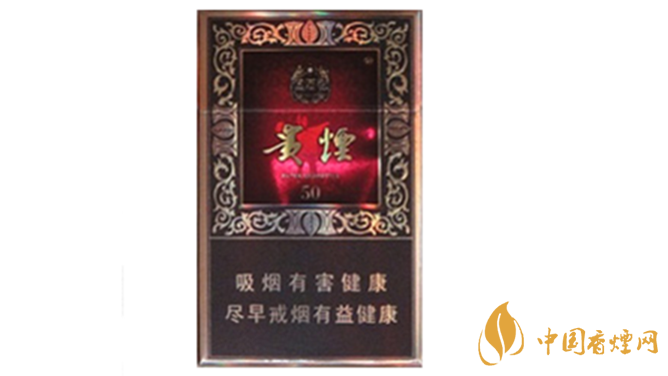 貴煙國酒香50香煙好抽嗎？貴煙國酒香50香煙口感測(cè)評(píng)2020