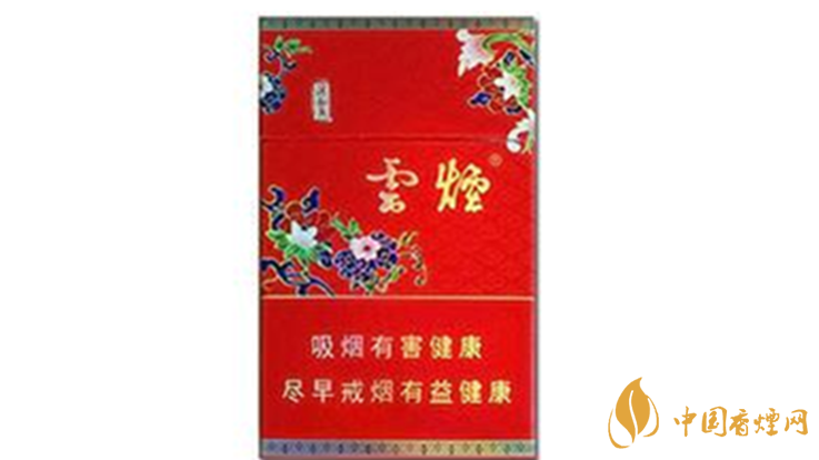 云煙紅清甜香多少錢一包價(jià)格？云煙紅清甜香價(jià)格一覽2020
