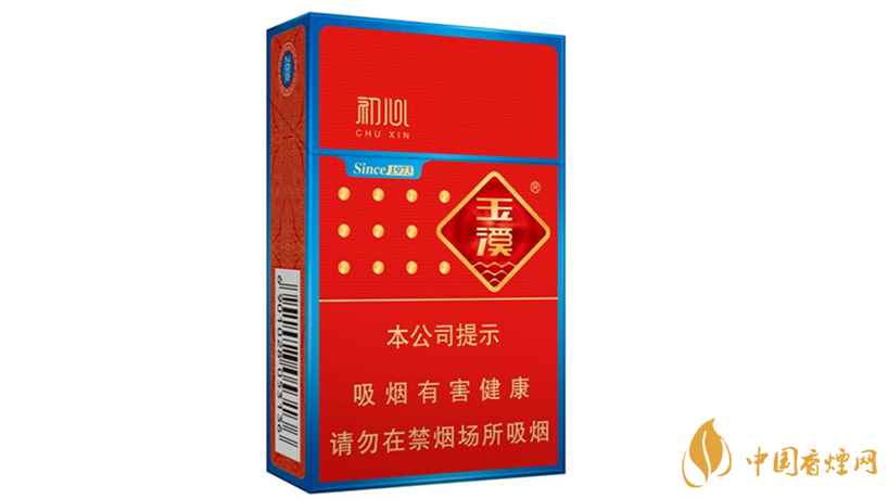 玉溪初心香煙怎么樣？玉溪初心香煙口味鑒賞2020