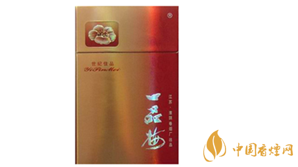 一品梅世紀(jì)佳品好抽嗎？一品梅世紀(jì)佳品香煙口感介紹2020