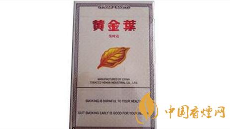 黃金葉發(fā)時(shí)達(dá)出口多少錢一包？黃金葉發(fā)時(shí)達(dá)香煙價(jià)格大全2020
