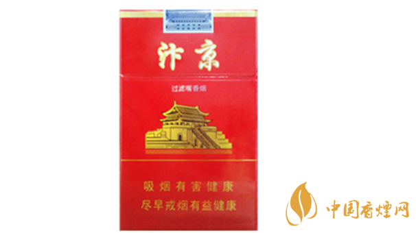 黃金葉汴京紅硬盒一盒多少錢？黃金葉汴京價格一覽2020