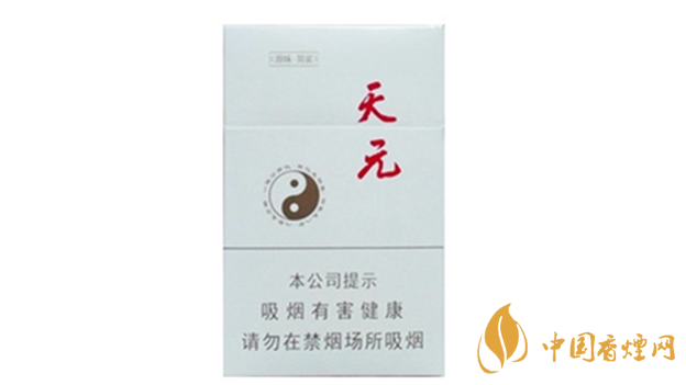 泰山天元白盒煙多少錢(qián)?泰山天元價(jià)格大全2020